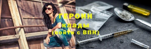 таблы Волоколамск